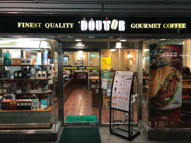 外観_ドトールコーヒーショップ万代シティ店