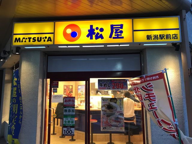 外観_松屋 新潟駅前店