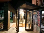 しんのすけさんの天然温泉西浜御殿の湯 ユーバス 和歌山店の投稿写真1