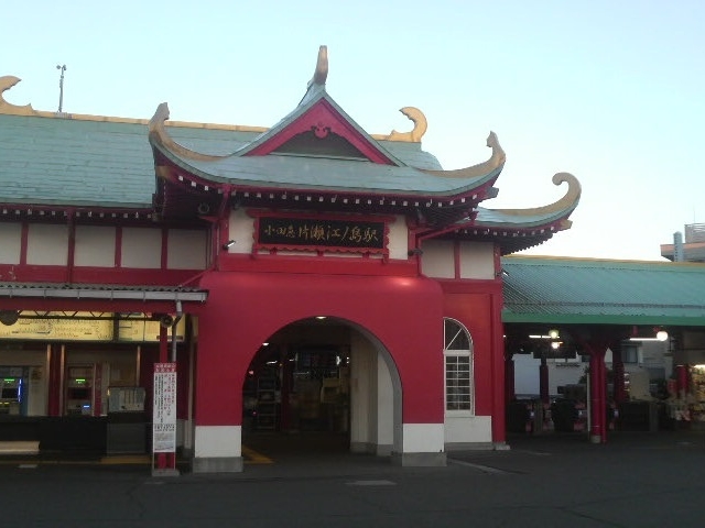 片瀬江ノ島駅_片瀬江ノ島駅