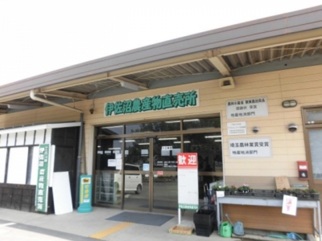 外観_伊佐沼庵