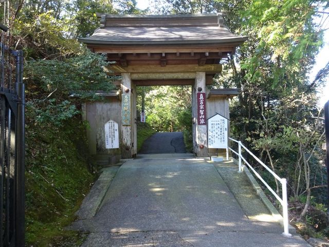 三石山観音寺_三石山観音寺
