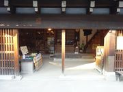 ponちゃんさんのしたまちミュージアム付設展示場「旧吉田屋酒店」の投稿写真2