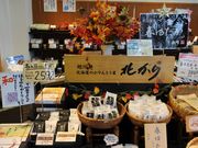 たかちゃんさんの北かり 旭川本店の投稿写真2