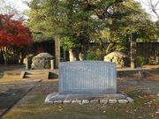 ponちゃんさんの徳川慶喜の墓の投稿写真2