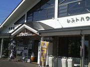 さとけんさんのどんぐりハウスの投稿写真1