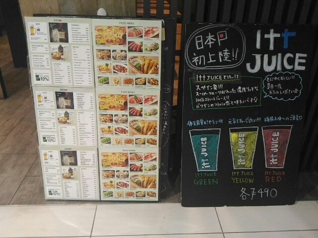 メニュー_プロント 関西国際空港LCCターミナル店
