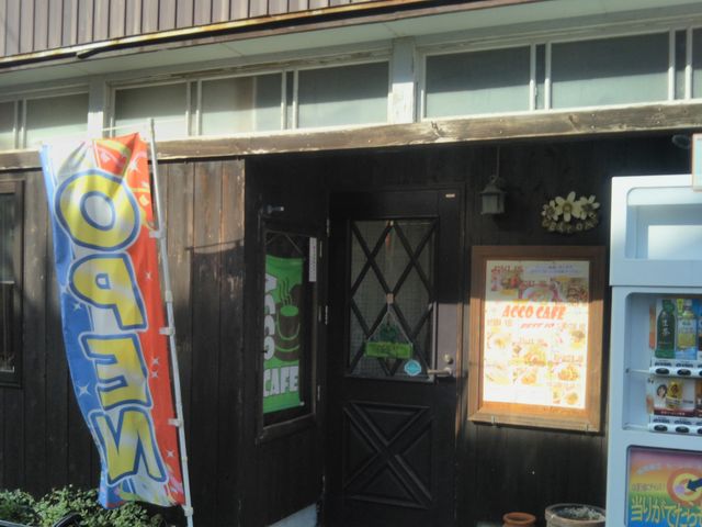 『ACCO.CAFE』。_ACCO.CAFE