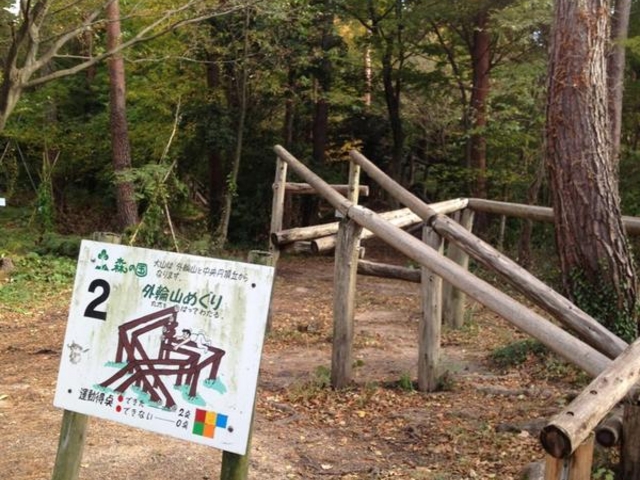 色んなアスレチックがあります。_森の国 大山フィールドアスレチック