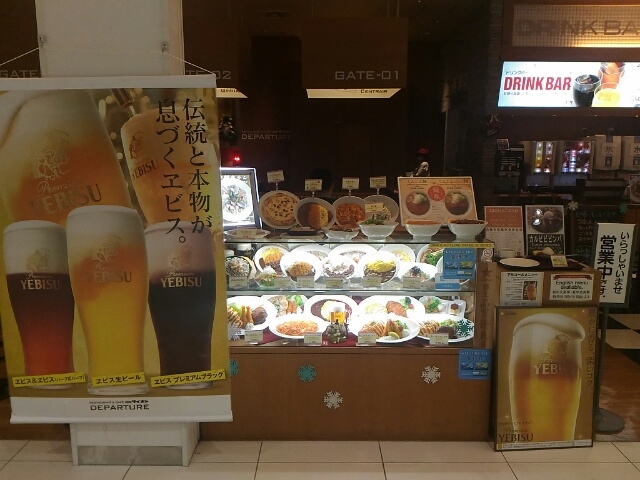 ライオンなので、ビール押し_銀座ライオン DEPARTURE 関西国際空港店