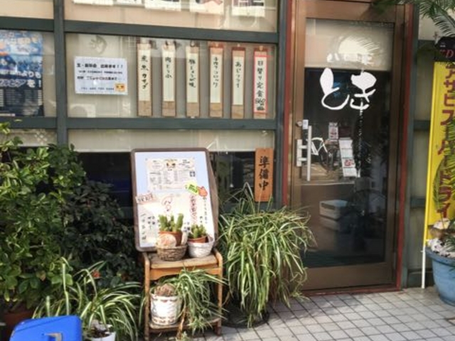 駅から徒歩4、5分です。_とき