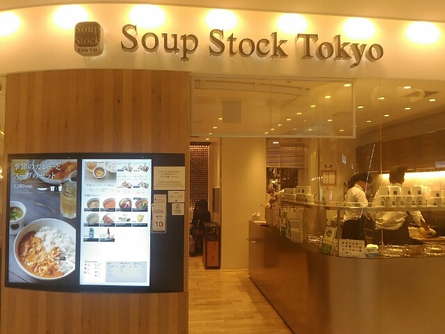 メニューと注文口_スープストックトーキョー成田空港店