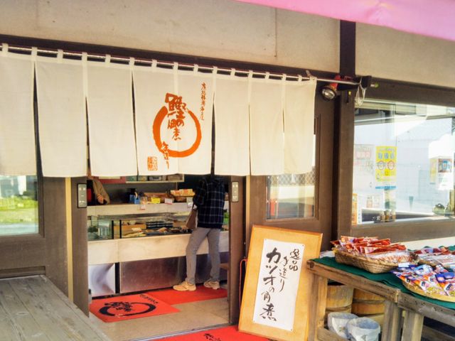 『佃煮近江』。_佃煮近江