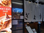 usaさんの餃子の福包の投稿写真1