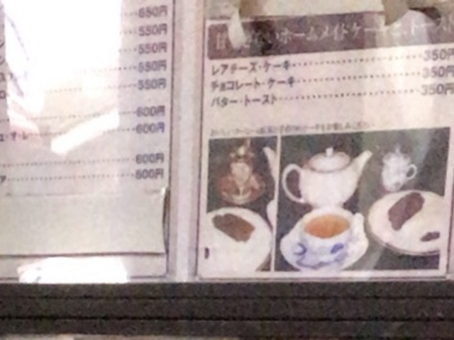メニュー_カフェ・パスピエ