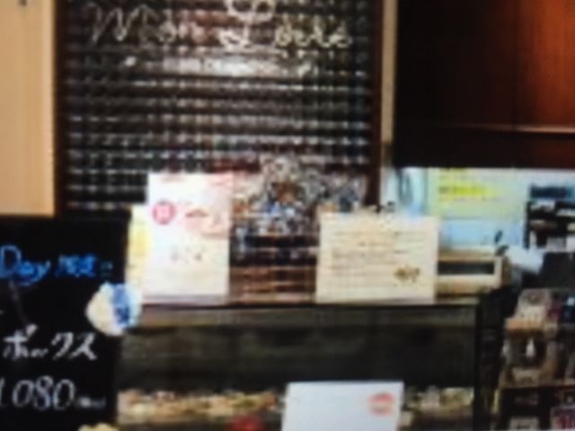 モンロワール_モンロワール なんばウォーク店