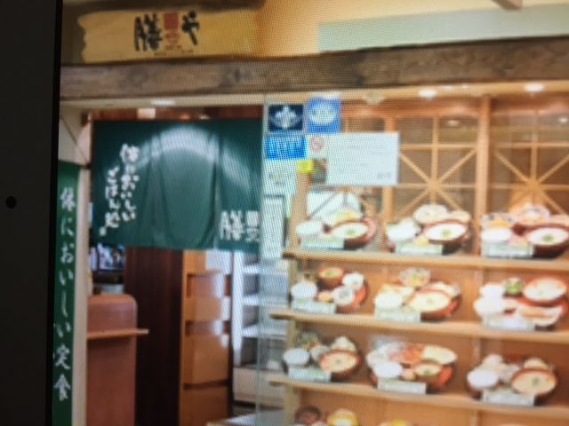 膳や_膳や なんばウォーク西店