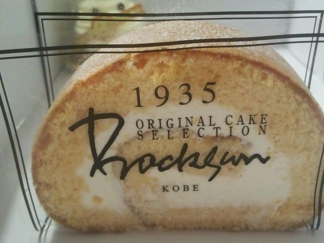 拘りロールケーキ_ボックサン 三ノ宮店