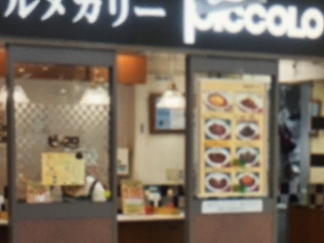 ピッコロ_ピッコロ なんばウォーク店