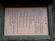 TMKYさんの西行庵の投稿写真2