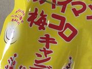 ややさんの銀座わしたショップ本店の投稿写真1