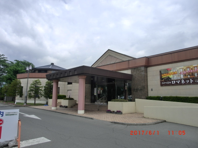 岡谷温泉美肌の湯ロマネット