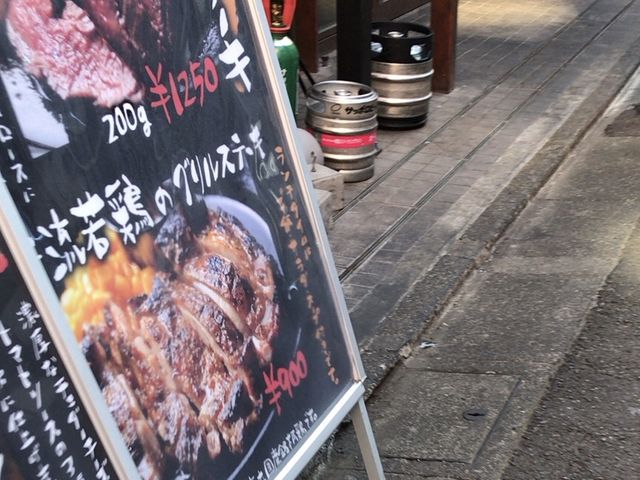 ややさんのブッチャーズ 八百八 三軒茶屋店の投稿写真1