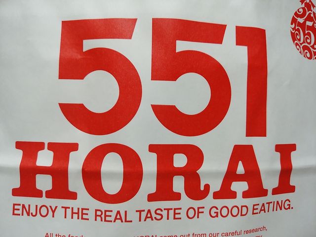551_551蓬莱神戸大丸店