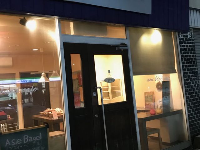 お店の様子_アズィーベーグル