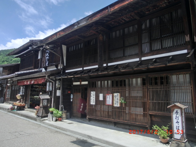 相模屋そば処