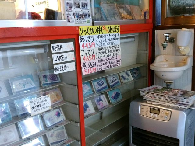 ソースカツ丼3種類の価格_お弁当 くりむら
