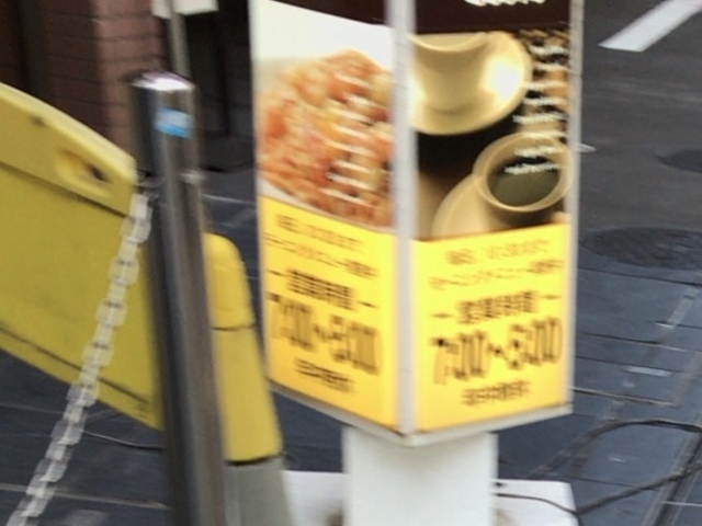三軒茶屋のガスト_ガスト 三軒茶屋店