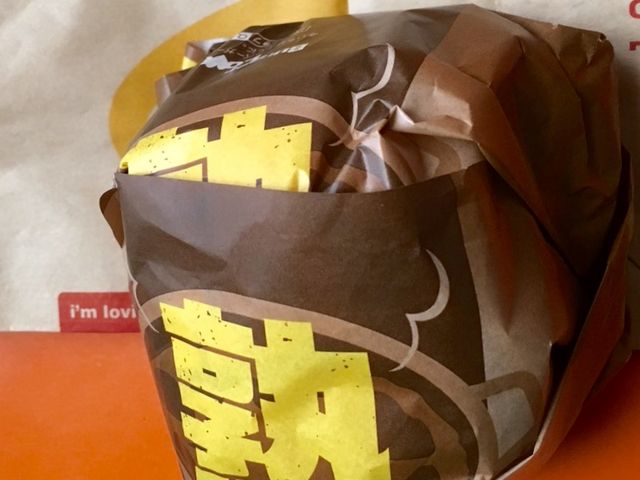グラコロ_マクドナルド田無駅前店