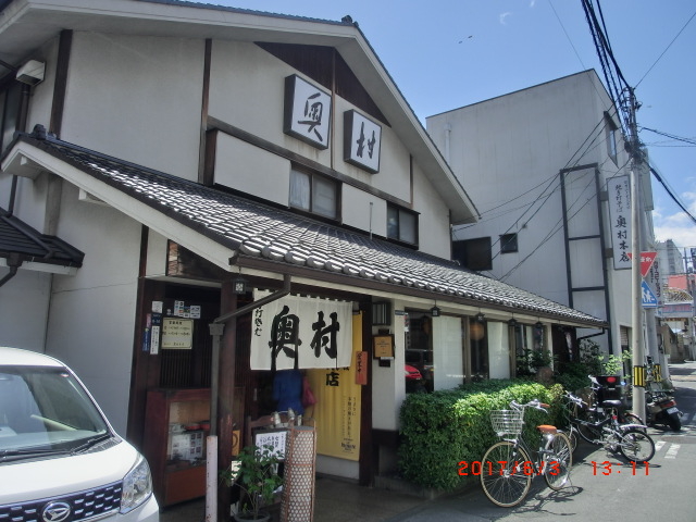 手打ちそば奥村本店