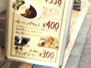 ややさんの蔵味珈琲 三軒茶屋店の投稿写真1