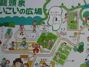 フルスピードさんのいこいの広場キャンプ場の投稿写真1
