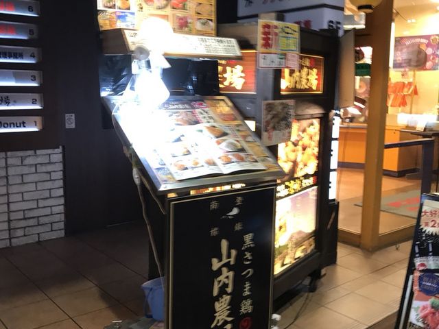 ミルク丸さんの山内農場 郡山駅前店の投稿写真1