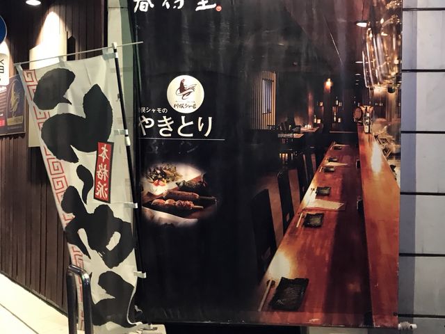写真_春待堂