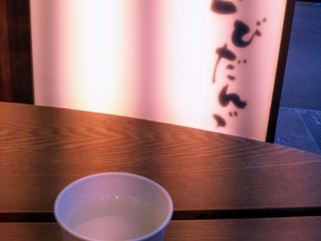 浅草きびだんご あづまの「甘酒」_浅草きびだんご あづま