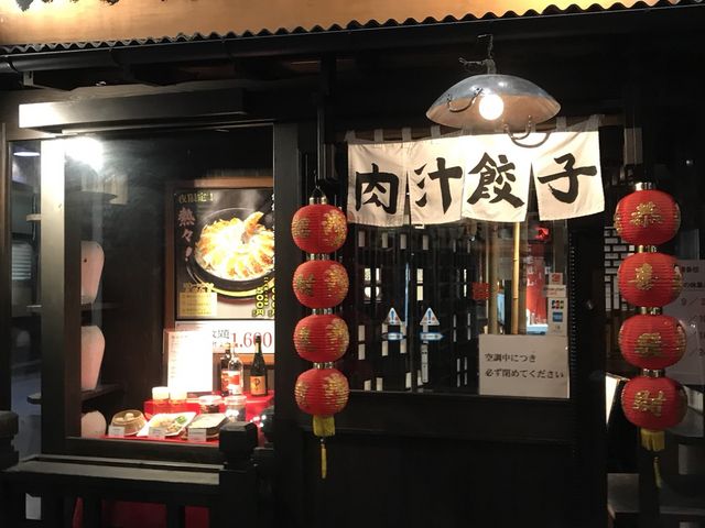 ミルク丸さんの包龍の投稿写真1