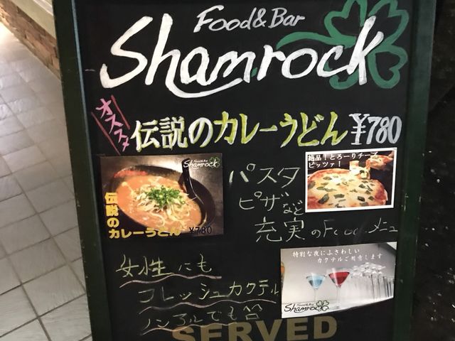 写真_シャムロック 郡山 Shamrock