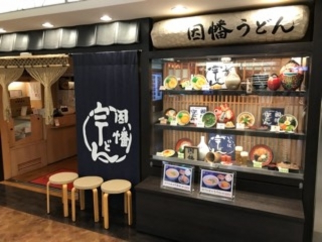 外観_因幡うどん デイトス店