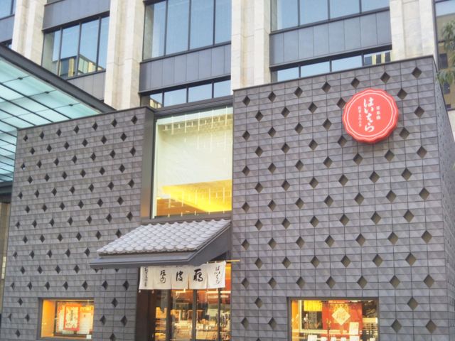 はいばら_はいばら