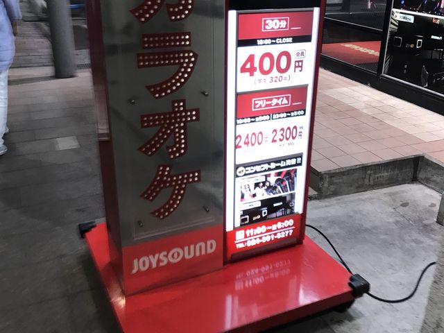 写真_ジョイサウンド 郡山駅前通り店