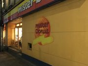 ミルク丸さんのミスタードーナツ郡山駅前ショップの投稿写真1