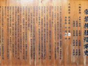 こぼらさんの常葉神社の投稿写真1