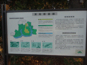 neyさんの東高根遺跡の投稿写真1