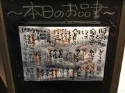 ちょこさんの魚屋ひでぞうの投稿写真2