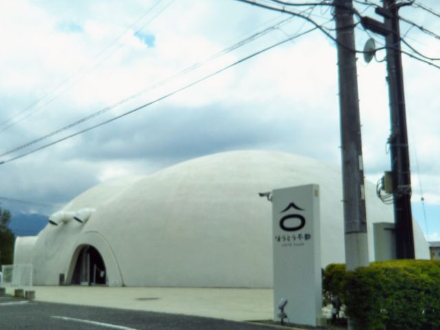 ほうとう不動 東恋路店_ほうとう不動 東恋路店