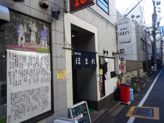 外観_居酒屋 ほまれ 神田